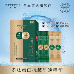 廣州嘉眾生物科技有限公司
