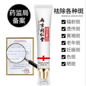 莘睿科技研发(广州)有限公司