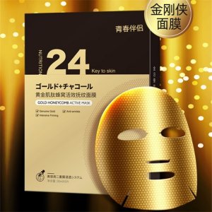 金刚侠蚕丝面膜代加工贴牌OEM/ODM
