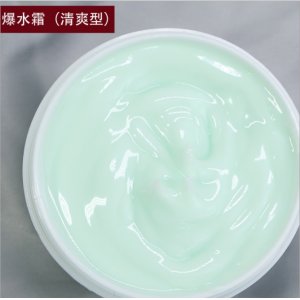 出水霜（清爽型）100g贴牌OEM/ODM