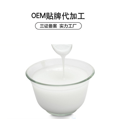玫瑰嫩肤补水保湿精华乳OEM/ODM代加工