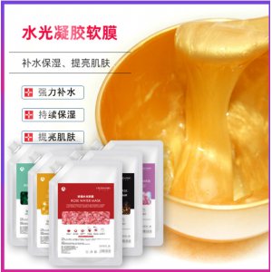 1KG阿贝尔凝胶补水美容院面膜软膜OEM/ODM代加工