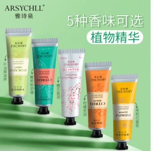 雅诗泉花果香滋润护手霜OEM代加工