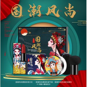 国潮彩妆套盒贴牌定制代加工