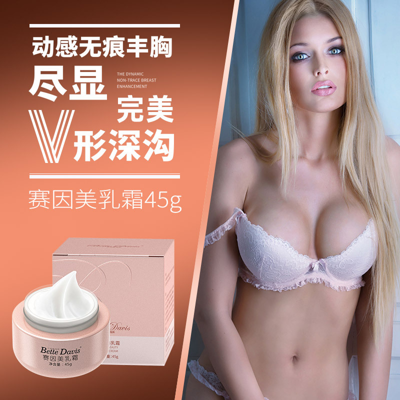 丰韵霜OEM代加工