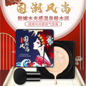 深圳市蔚茜化妆品有限公司