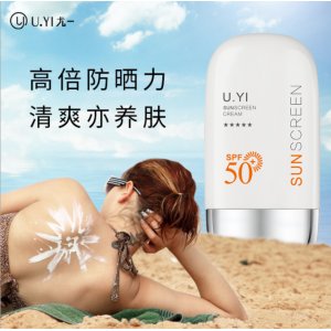 U.YI尤一防晒霜50+贴牌定制代加工