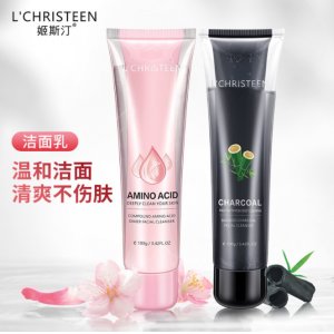 姬斯汀氨基酸洁面乳OEM/ODM代加工