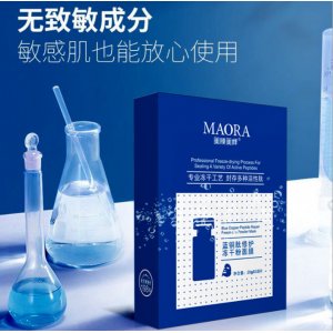 美膜美样蓝铜肽冻干粉面膜OEM/ODM代加工