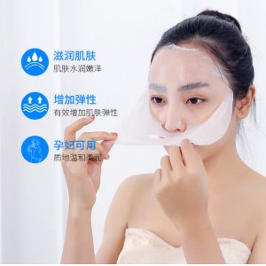 活性多肽修护蚕丝面膜贴牌定制代加工