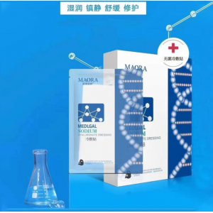 美容院线冷敷贴面膜OEM/ODM定制代加工