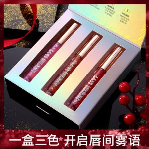 U.yi尤一流光溢彩水漾唇釉套装代加工贴牌OEM/ODM
