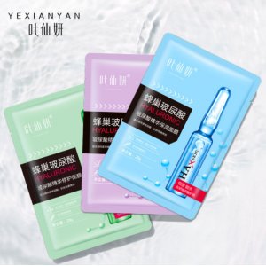广州宾丽化妆品有限公司