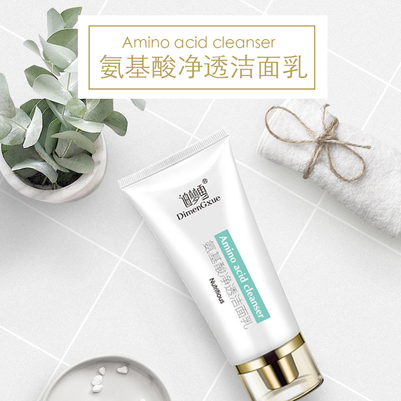 迪梦雪氨基酸洗面奶OEM/ODM定制代加工
