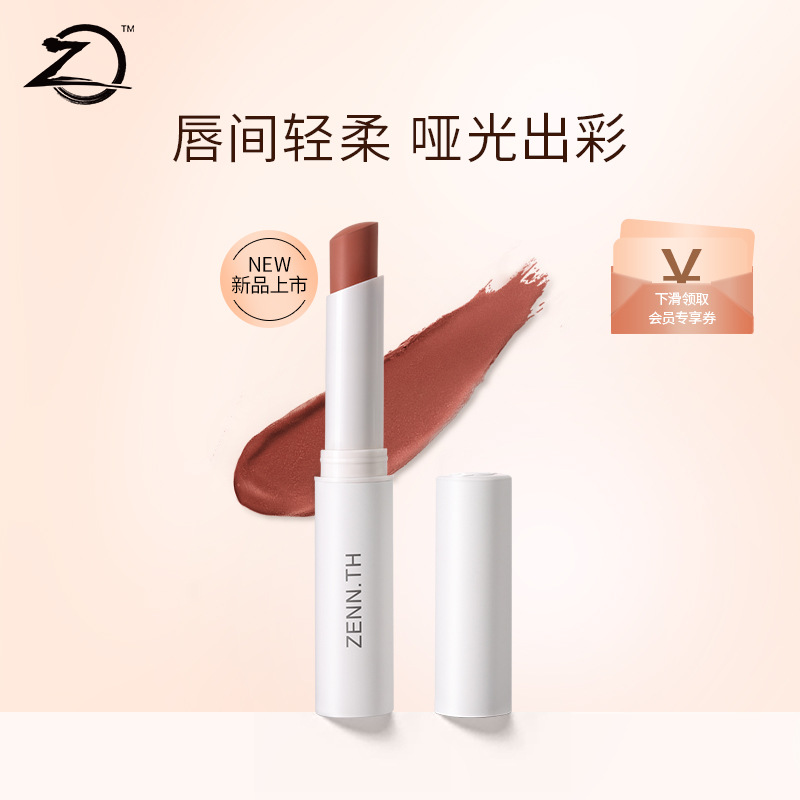 杭州婵皙化妆品有限公司