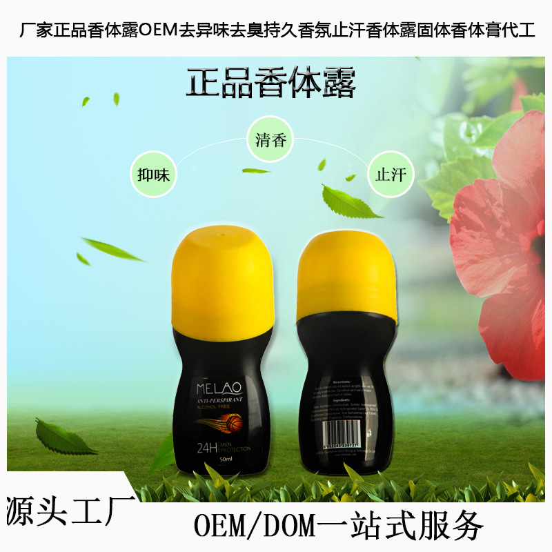 广州市植莜然生物科技有限公司