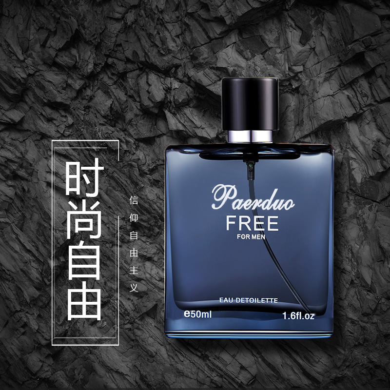 男士清新持久香水OEM/ODM定制代加工
