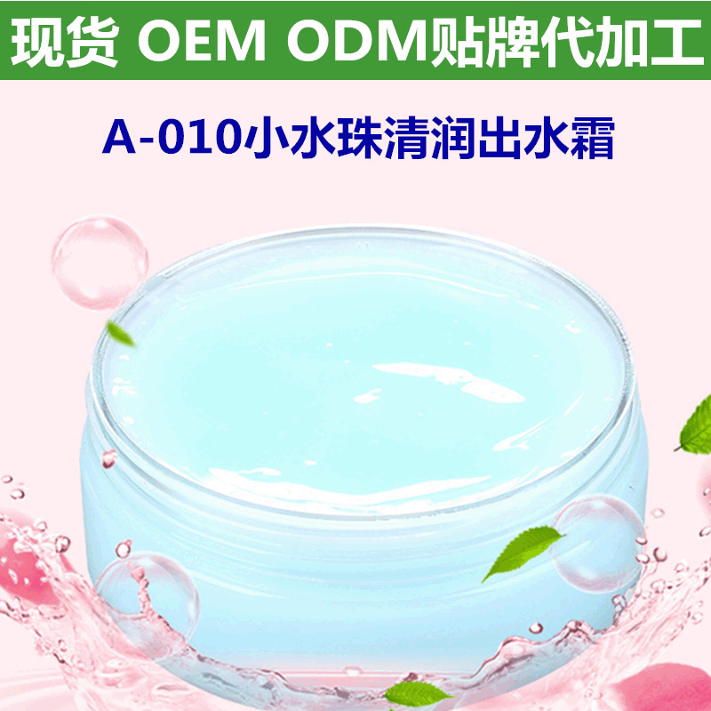 广州植萃生物技术有限公司