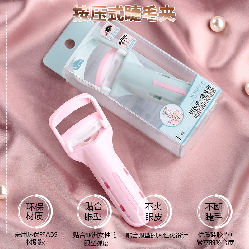 义乌市诗茵化妆品有限公司