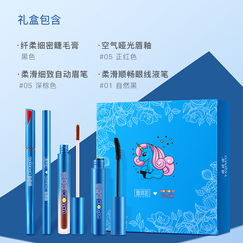 雅琪诺四件套OEM/ODM代加工