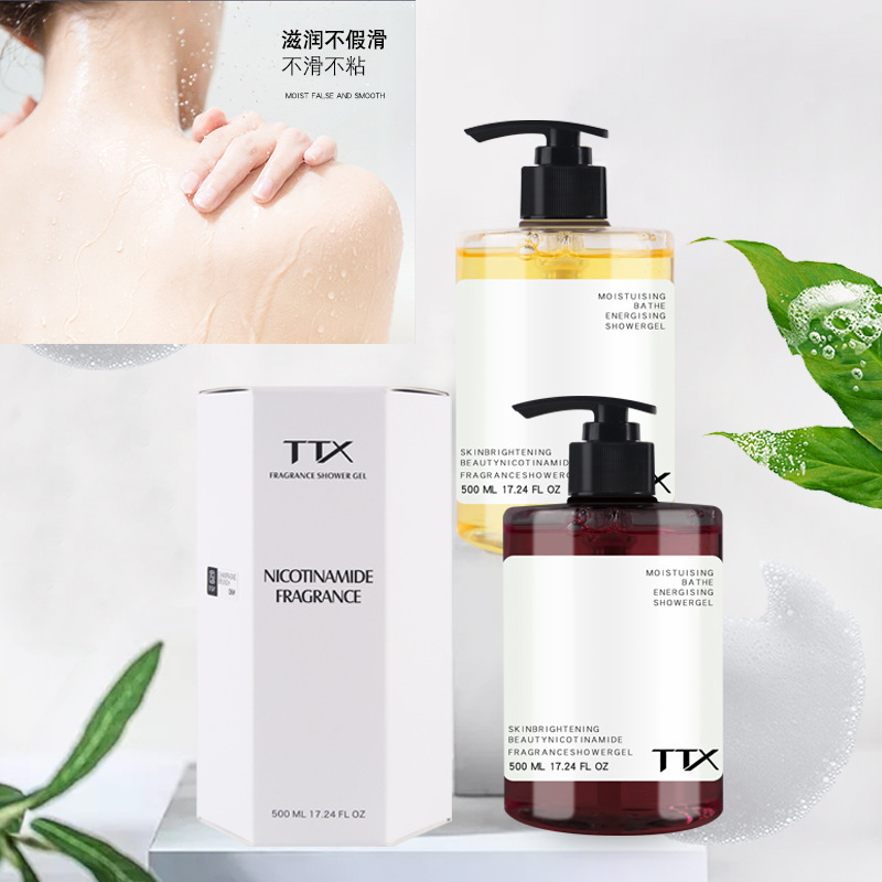 TTX网红烟酰胺香氛沐浴露OEM代加工