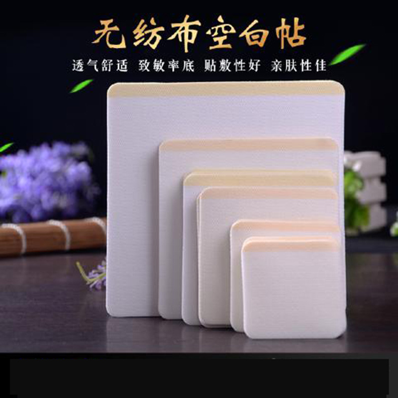 醫療器械膏貼OEM/ODM定制代加工
