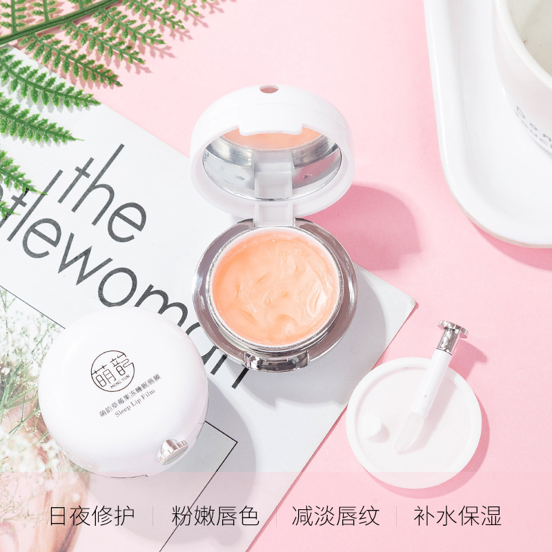 萌韵草莓果冻气垫唇膜OEM/ODM代加工
