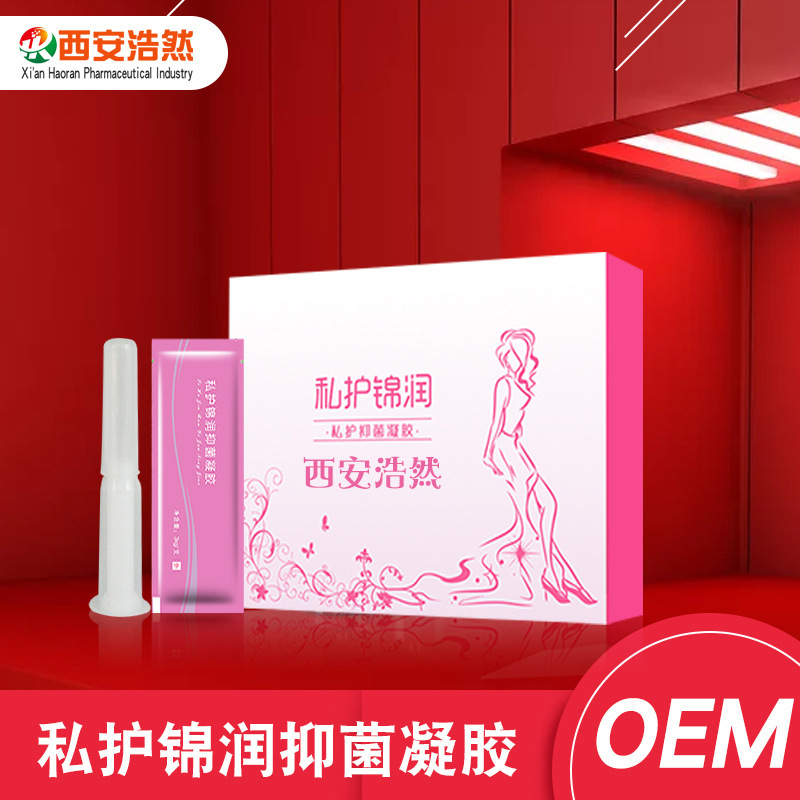 美容院套盒 私密凝胶可OEM/ODM代工