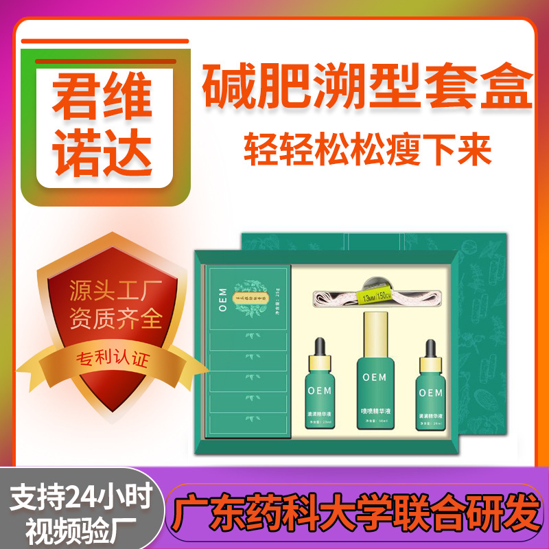 广州赛薇生物化妆品有限公司