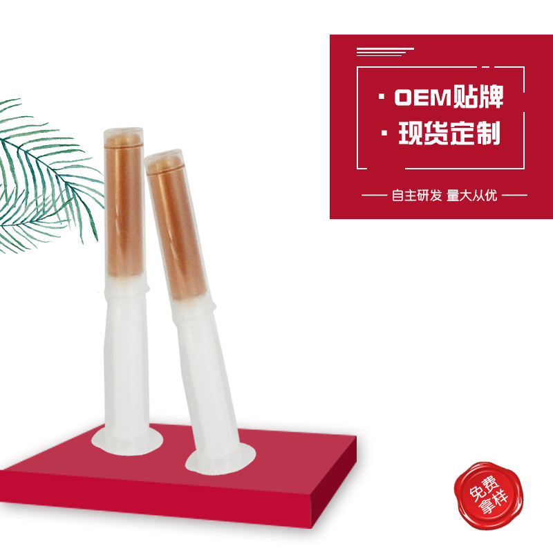 护理凝胶 妇科凝胶贴牌定制代加工