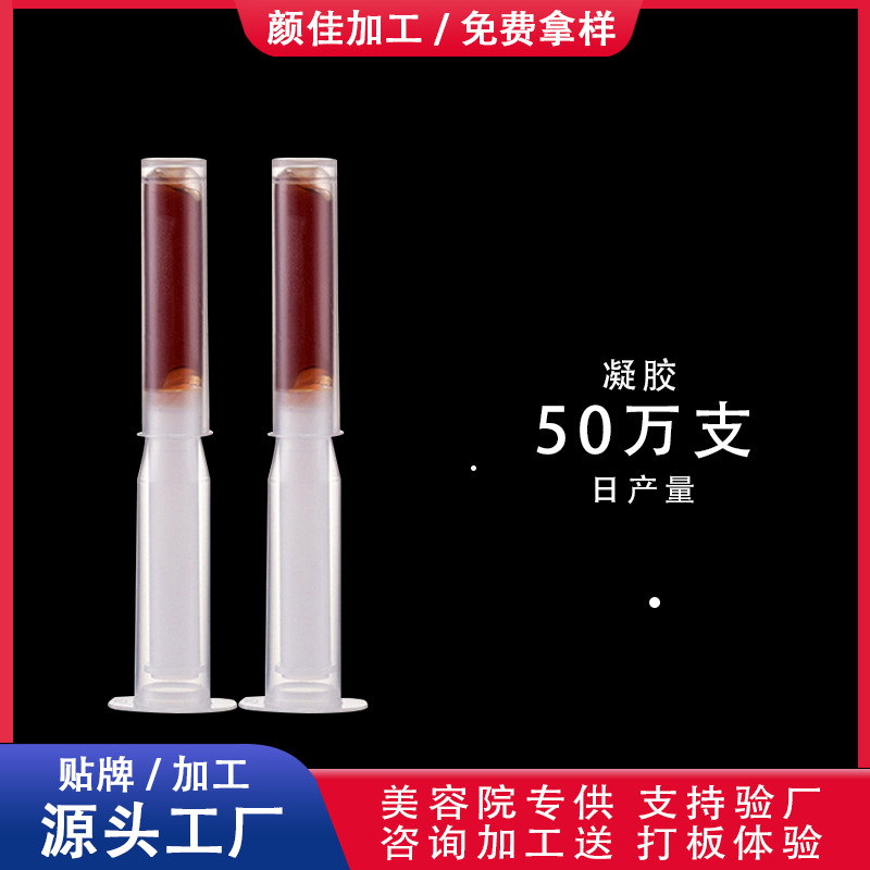 妇科抑菌凝胶 女性私密凝胶OEM代加工