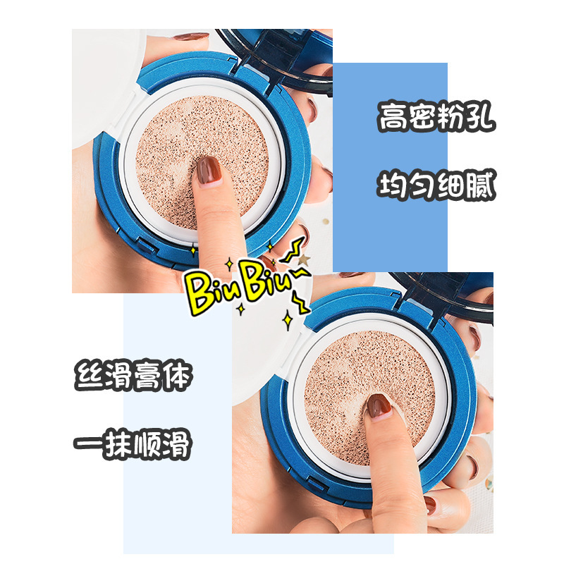 雅琪诺独角兽光感气垫bb霜OEM代加工