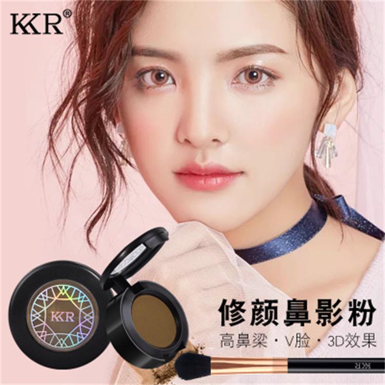 KKR鼻影立体修容粉饼贴牌定制代加工