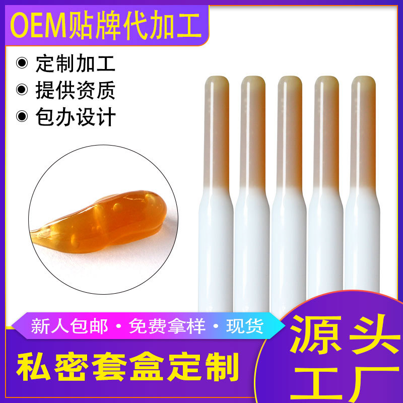 妇科凝胶私密套盒OEM代加工