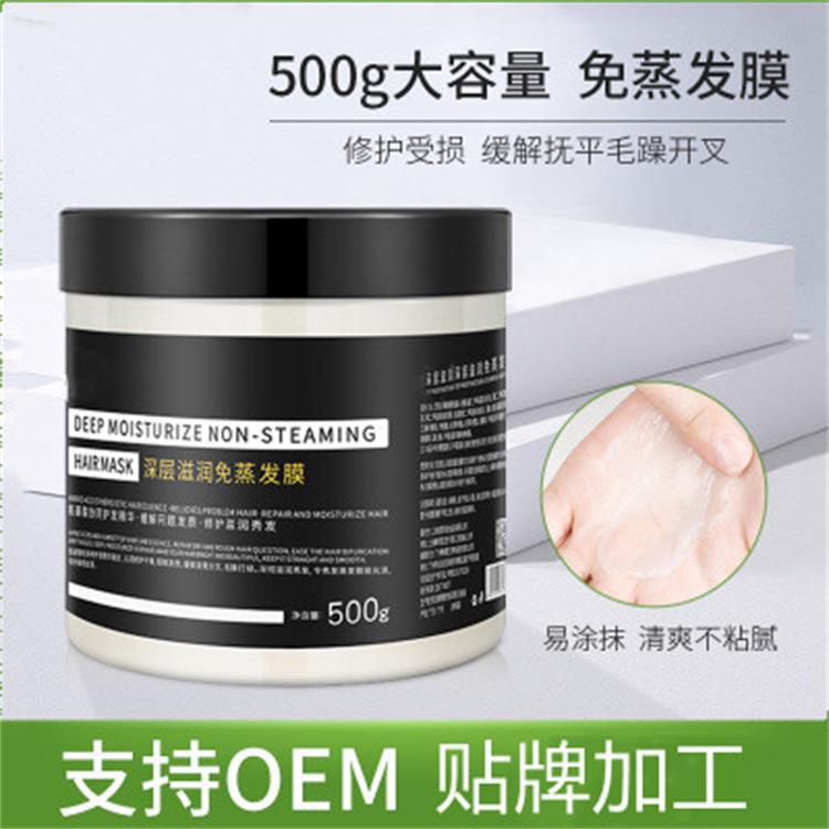 深层滋润免蒸发膜可OEM/ODM代工