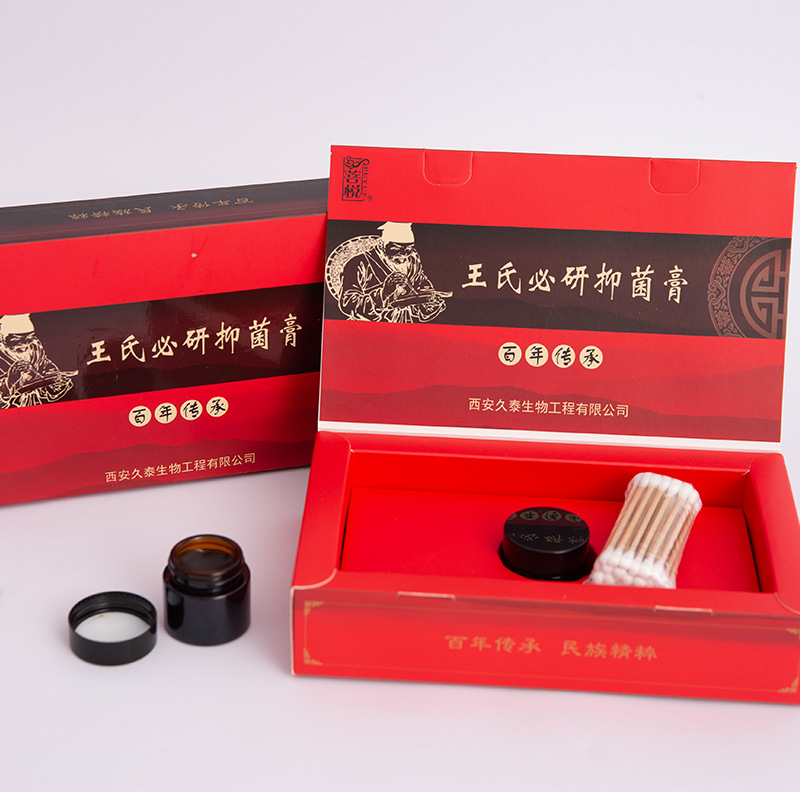 濞炎膏中草植物濞炎抑菌膏可OEM/ODM代工