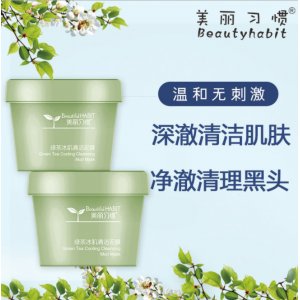 美丽习惯绿茶泥膜OEM/ODM代加工