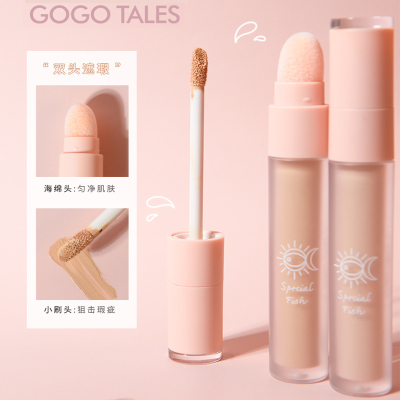 戈戈舞沁润保湿遮瑕液贴牌定制代加工