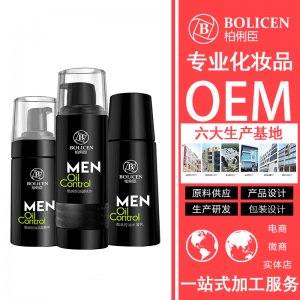 男士酷爽控油护肤套装代加工贴牌OEM/ODM