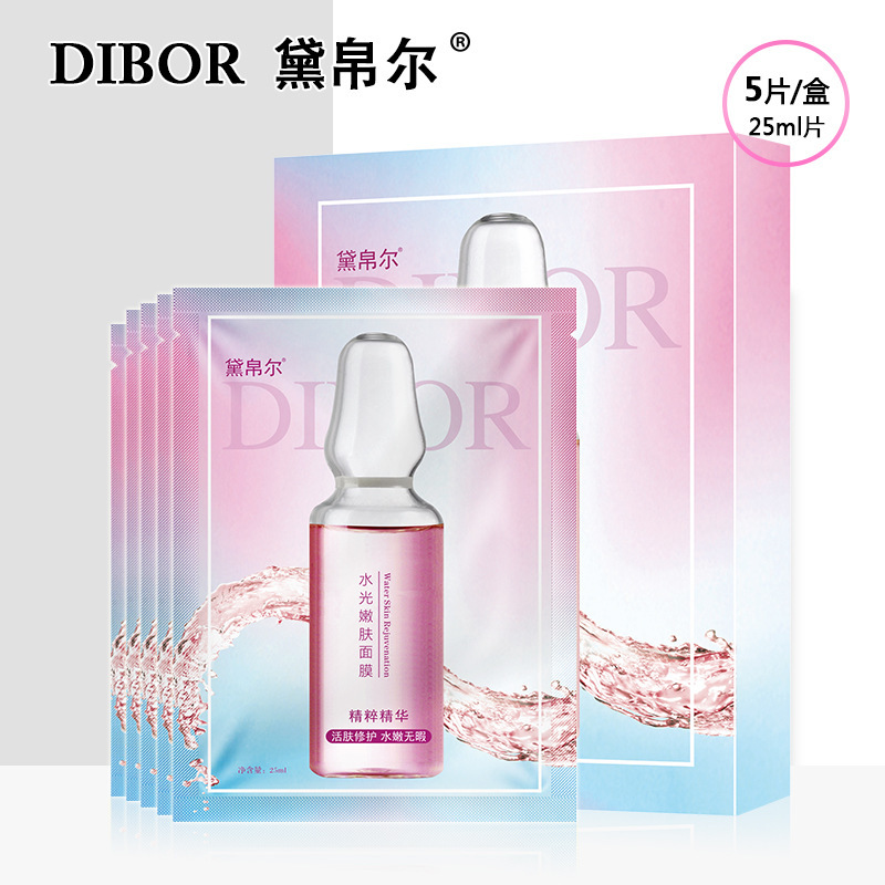 补水保湿白面膜OEM/ODM定制代加工