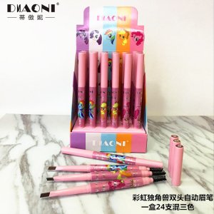 彩妝蒂傲妮卡通雙頭眉筆貼牌定制代加工