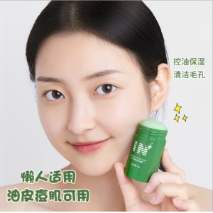 IN净颜固体面膜贴牌OEM/ODM