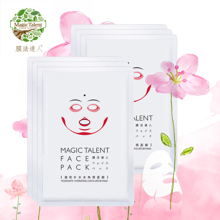 广州许诺化妆品有限公司
