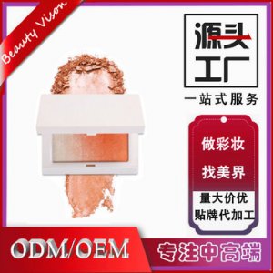 抖音爆款腮红高光 一体修容盘贴牌定制代加工