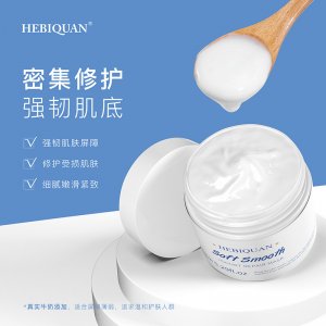 赫碧泉益生菌酸奶滋养面膜可OEM/ODM代工