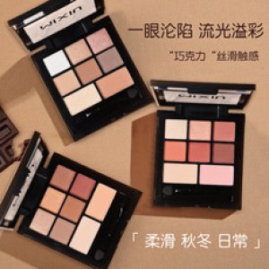 全哑光ins八色眼影盘代加工贴牌OEM/ODM