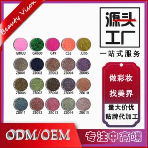 抖音爆款20/30/35/40色眼影盘可OEM/ODM代工