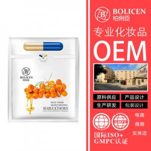 广州艾丽莎生物科技有限公司