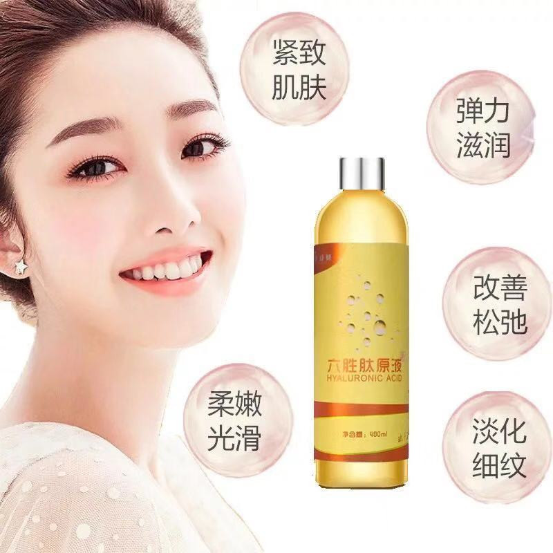 六胜肽保湿凝颜乳贴牌OEM/ODM