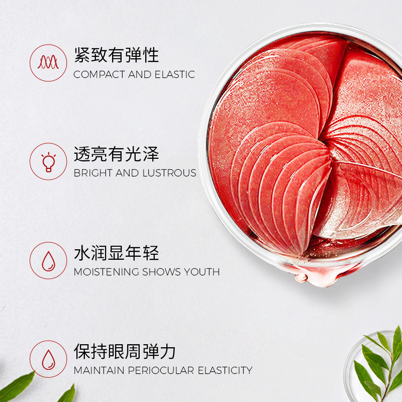 广州荟美化妆品科技有限公司